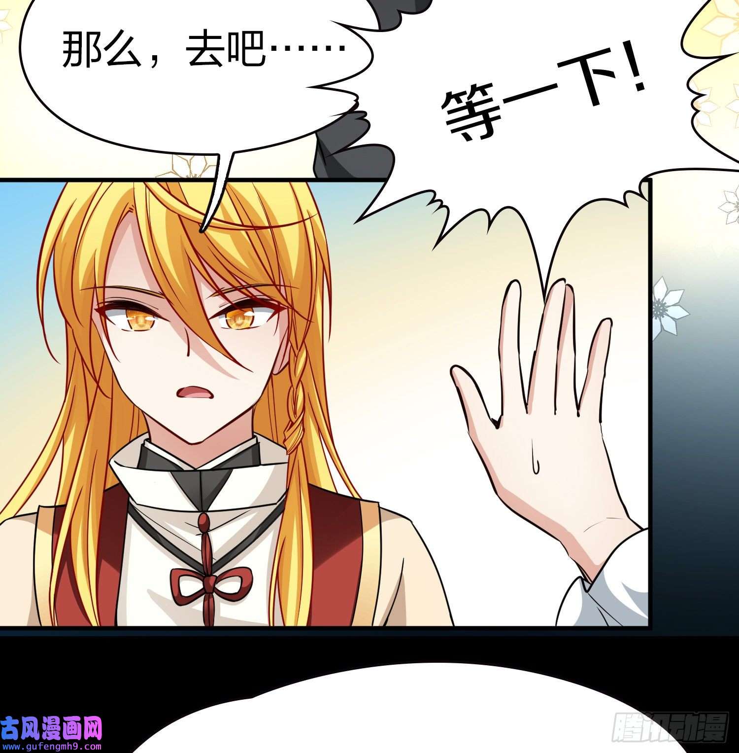 寻找前世之旅第2季第79话