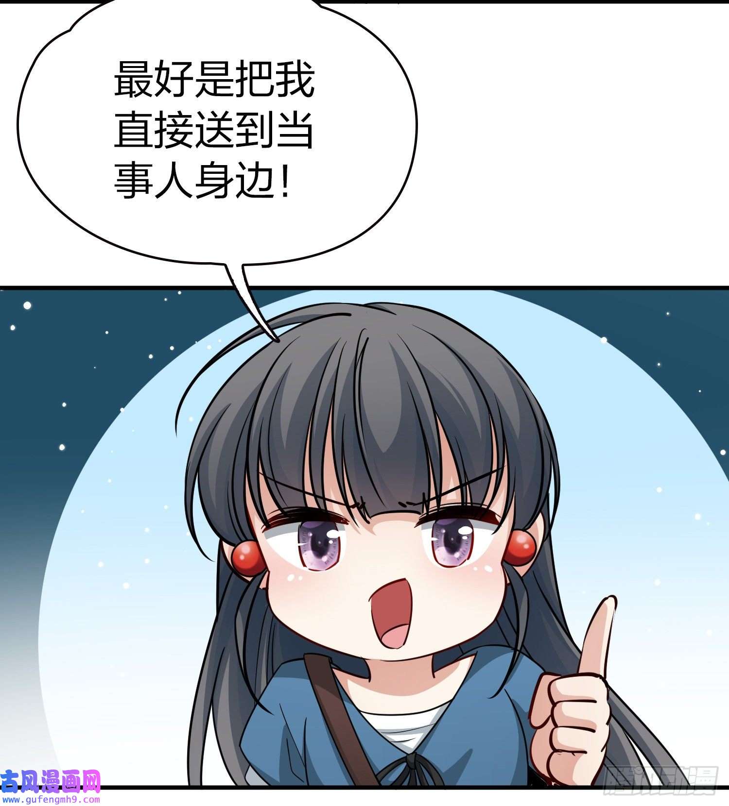 寻找前世之旅第2季第79话