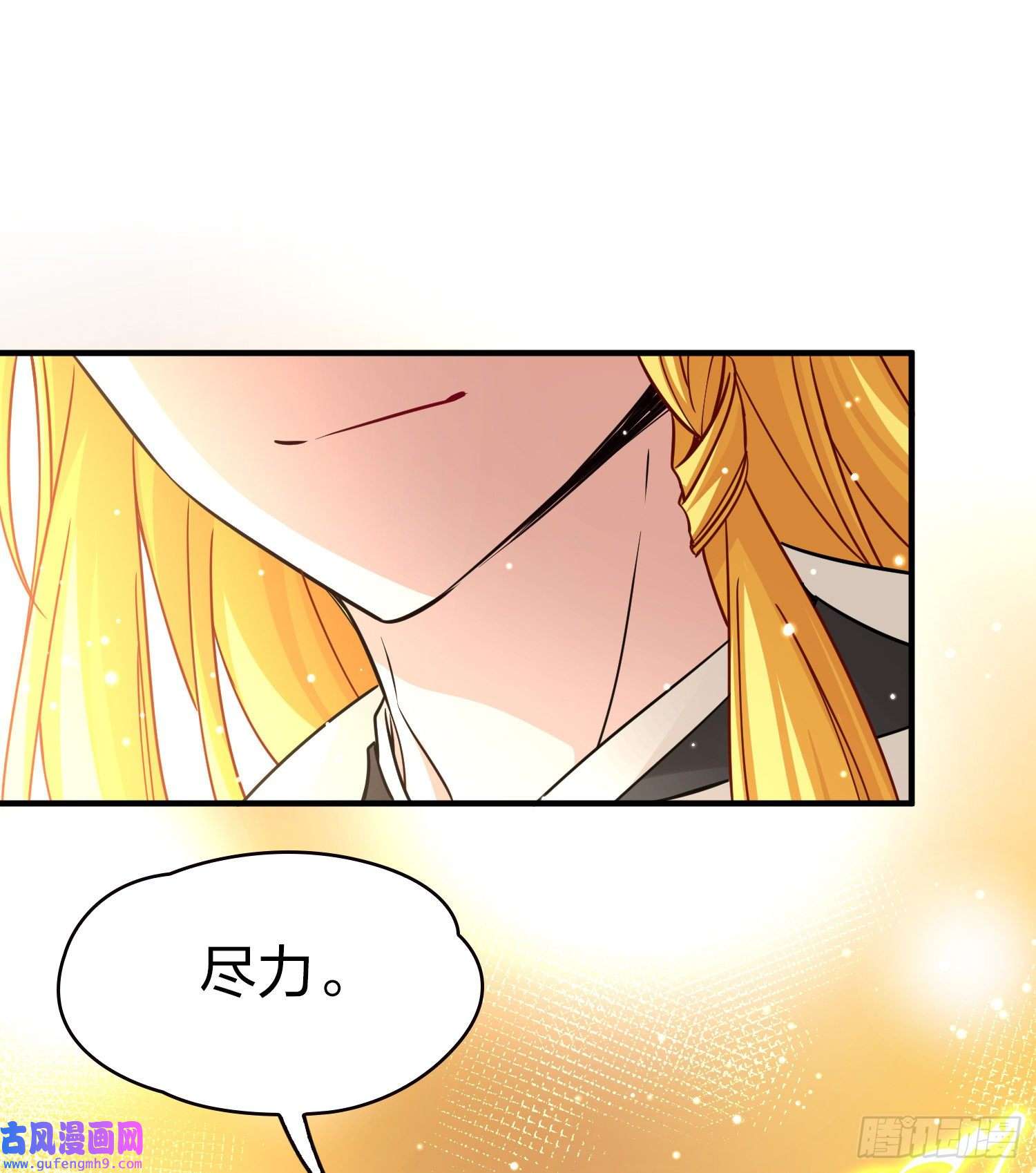 寻找前世之旅第2季第79话