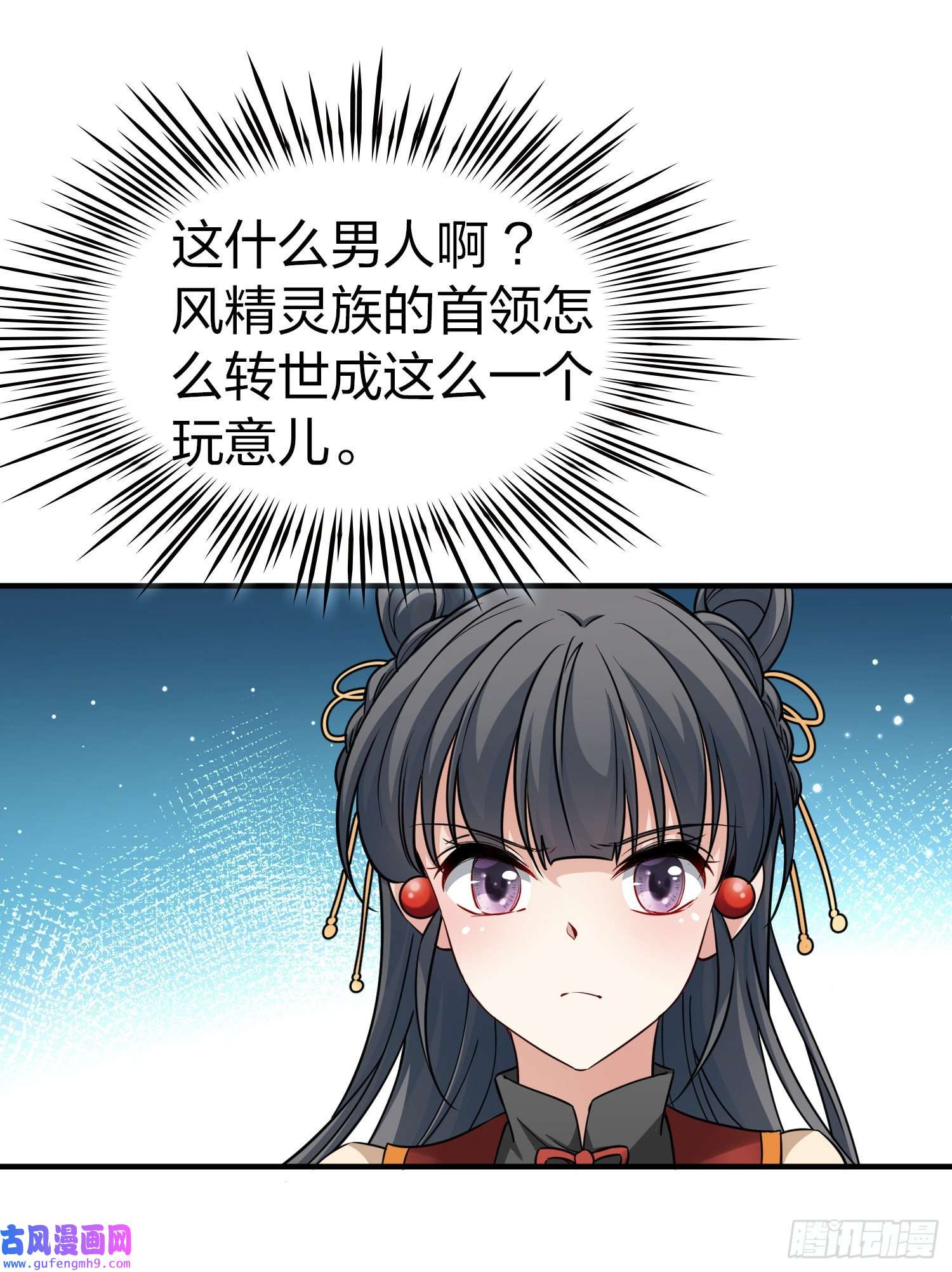 寻找前世之旅第2季第79话