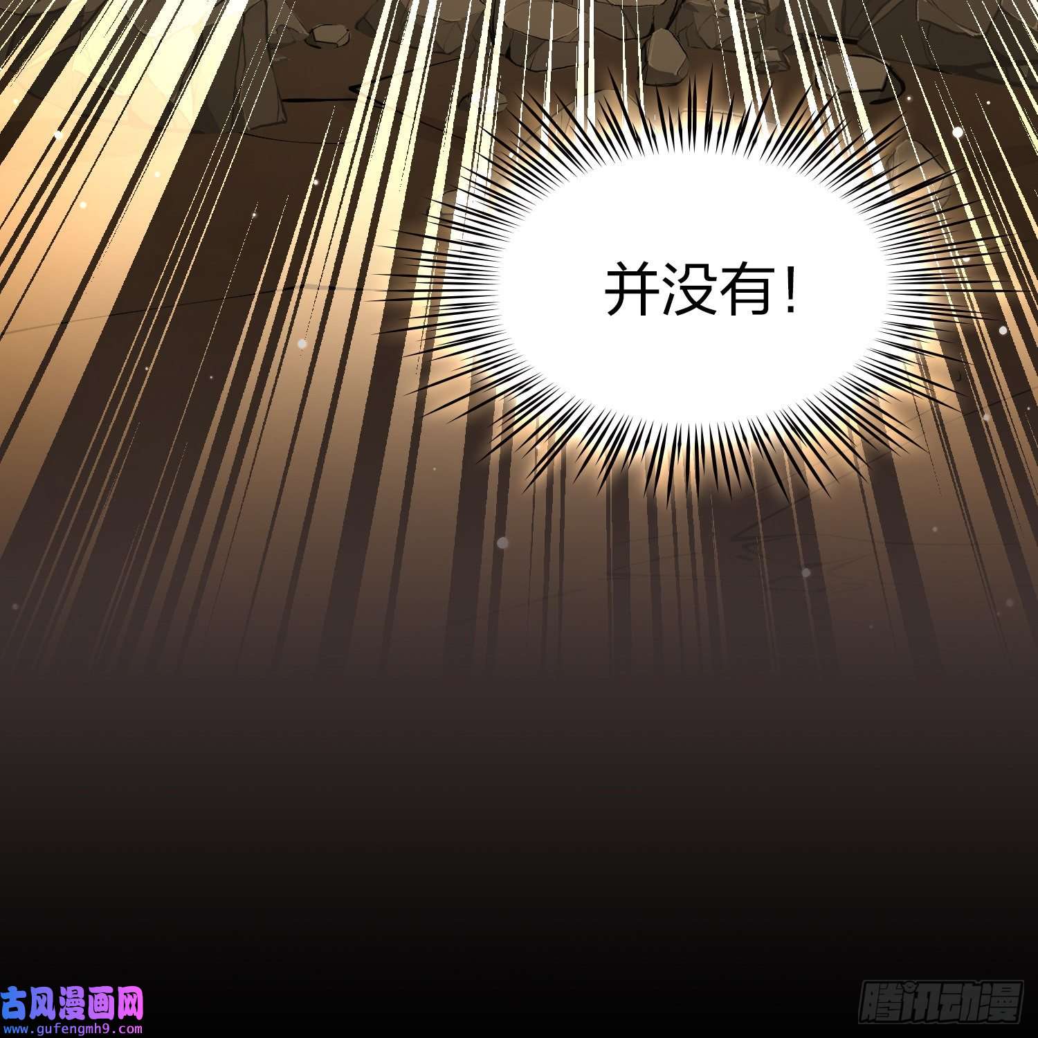 寻找前世之旅第2季第79话