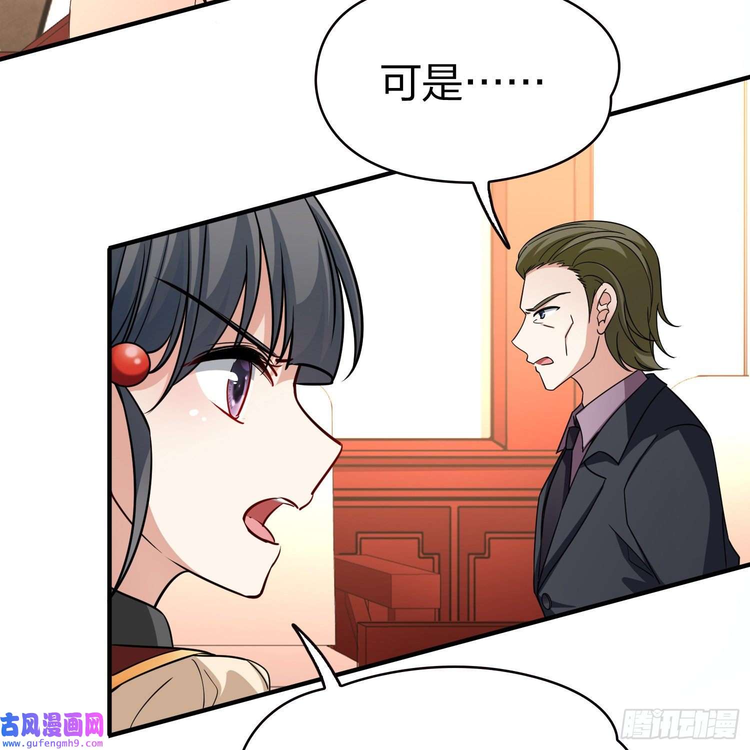 寻找前世之旅第2季第79话