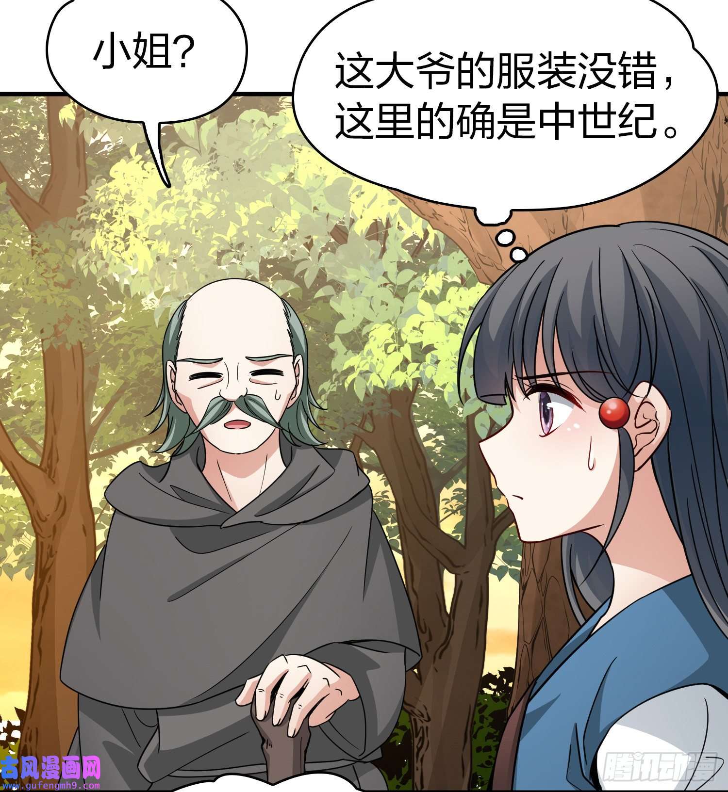 寻找前世之旅第2季第80话