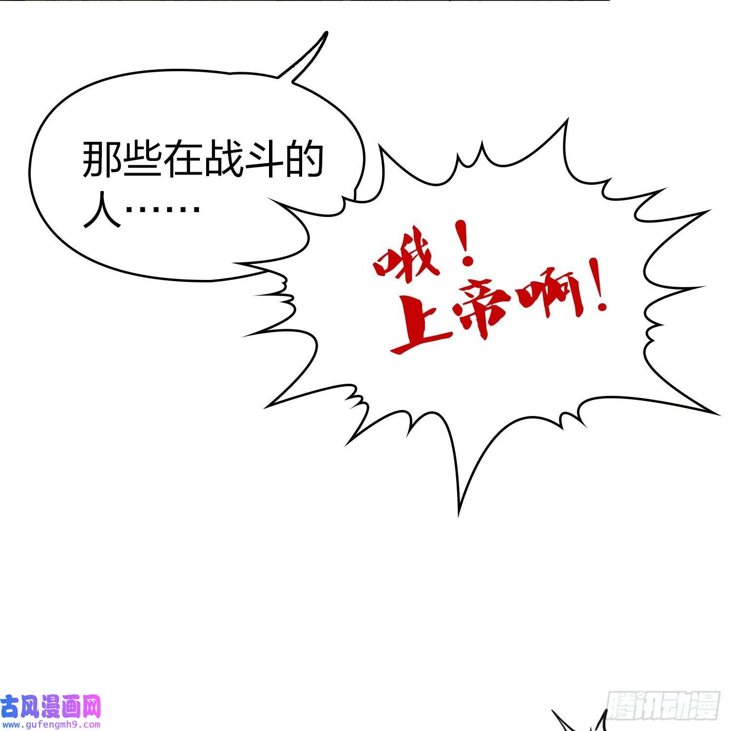 寻找前世之旅第2季第80话