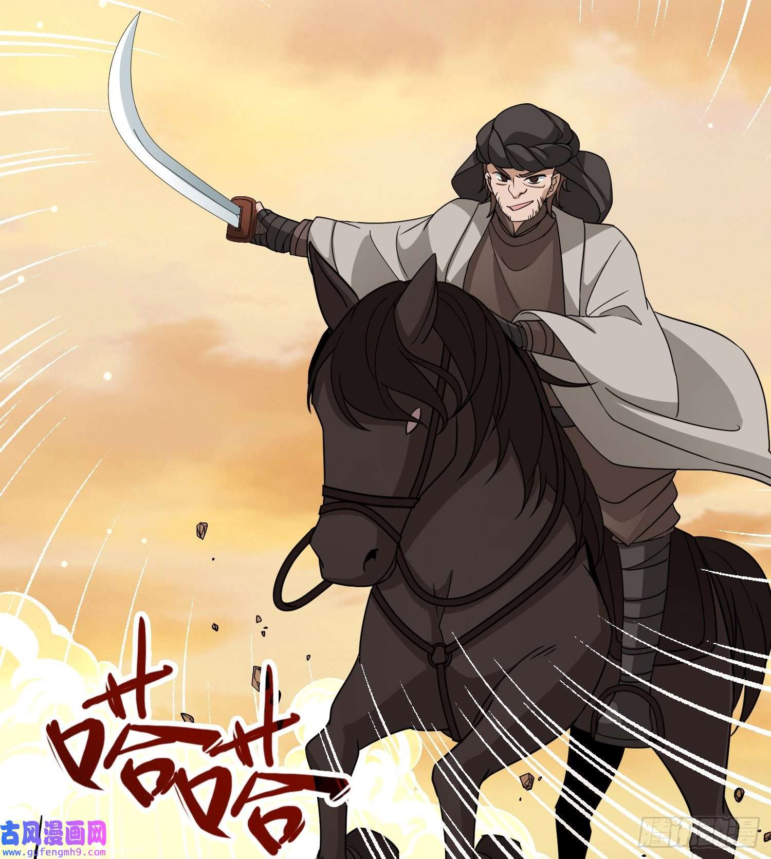 寻找前世之旅第2季第80话
