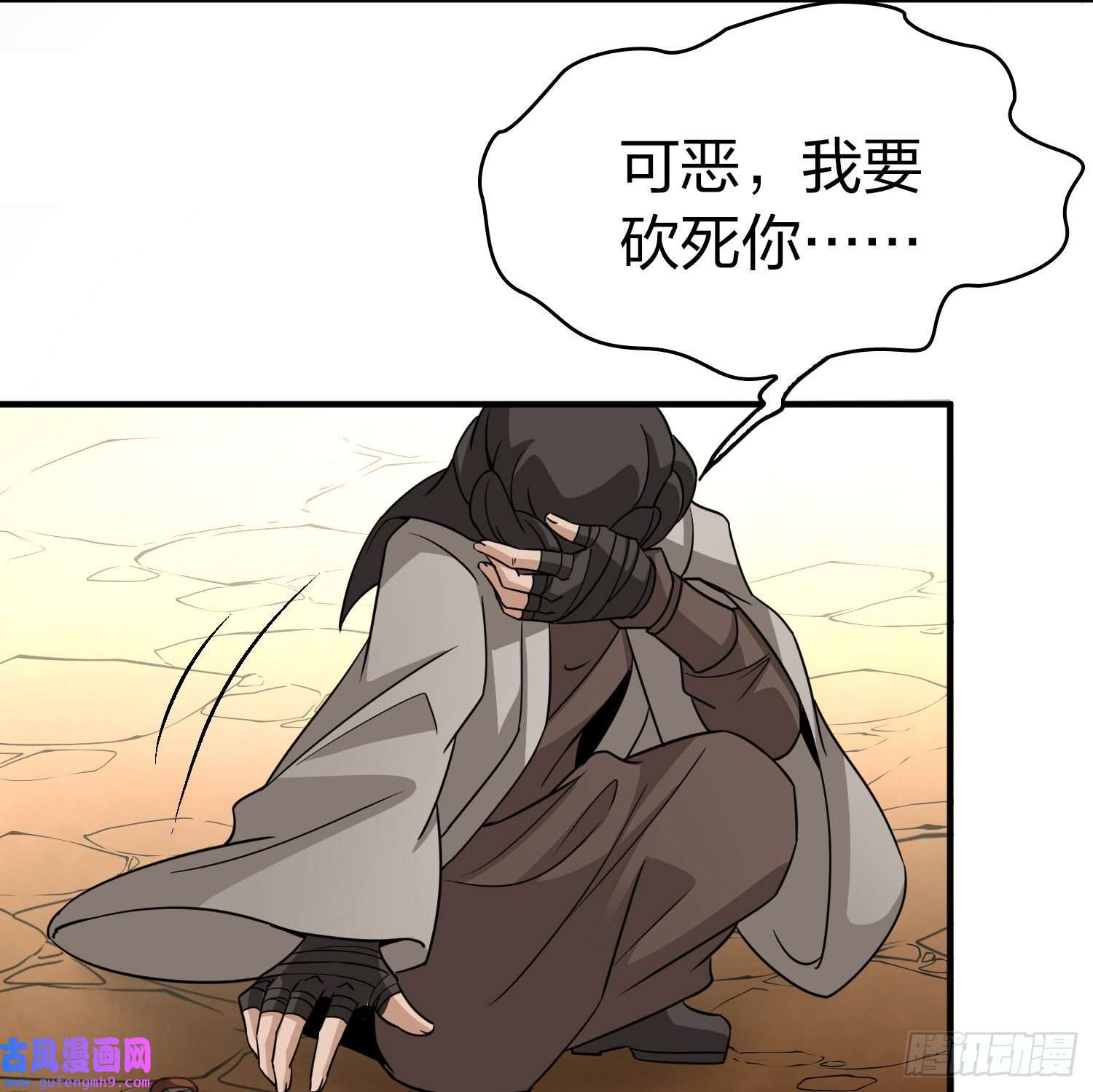 寻找前世之旅第2季第80话