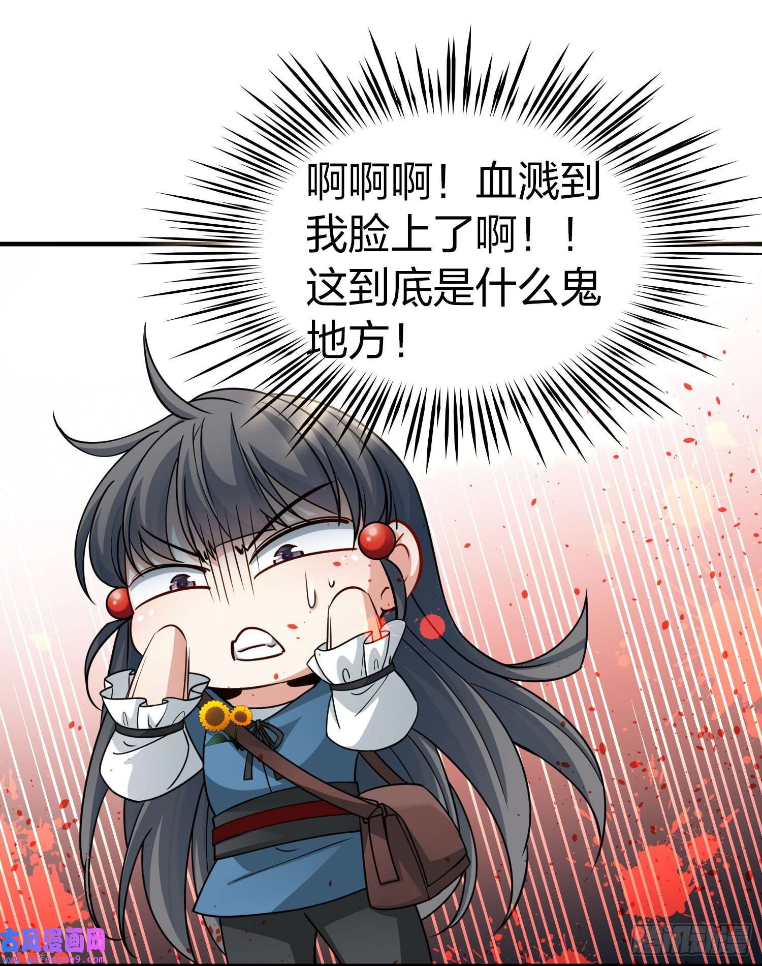 寻找前世之旅第2季第80话