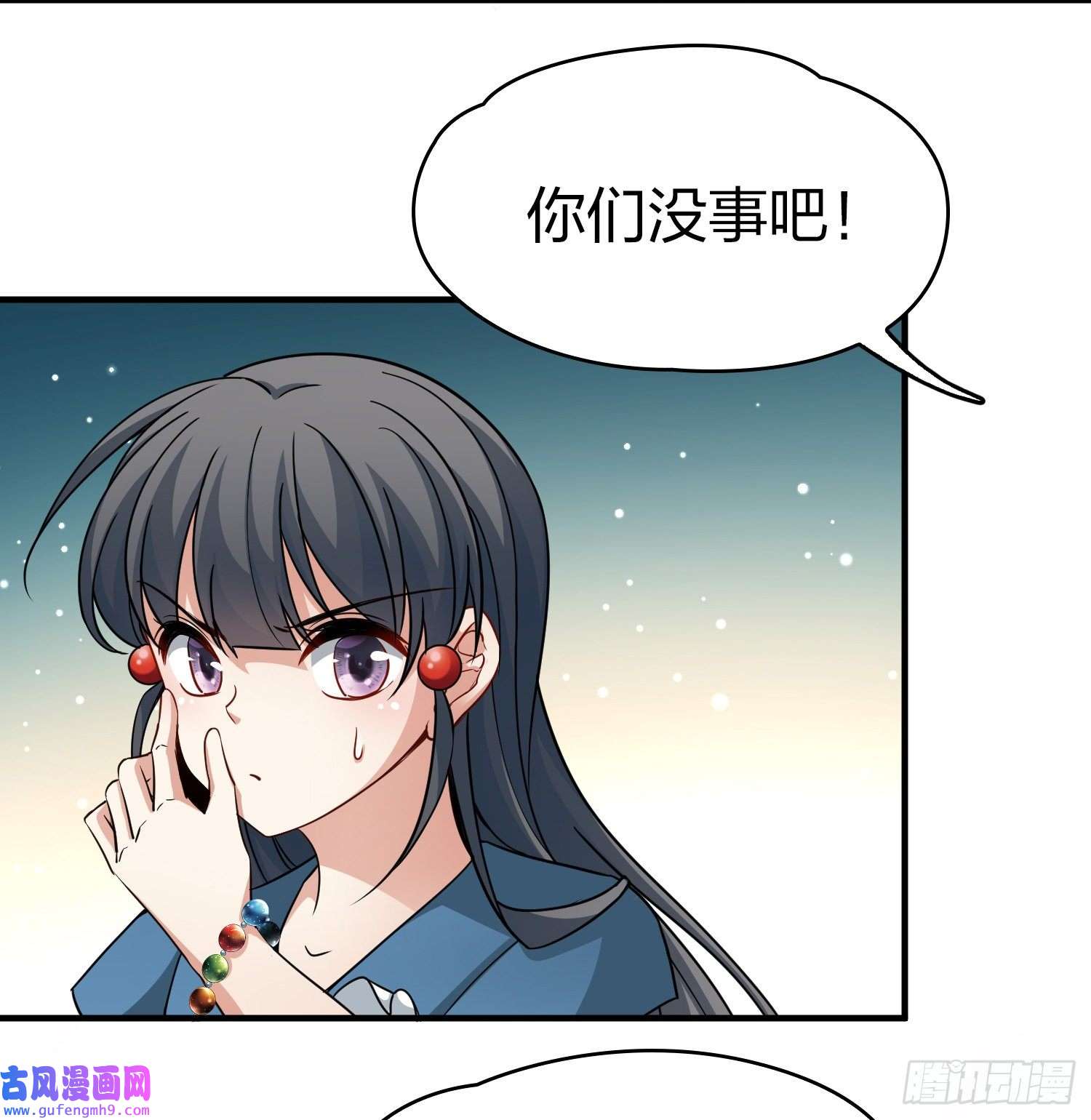 寻找前世之旅第2季第80话