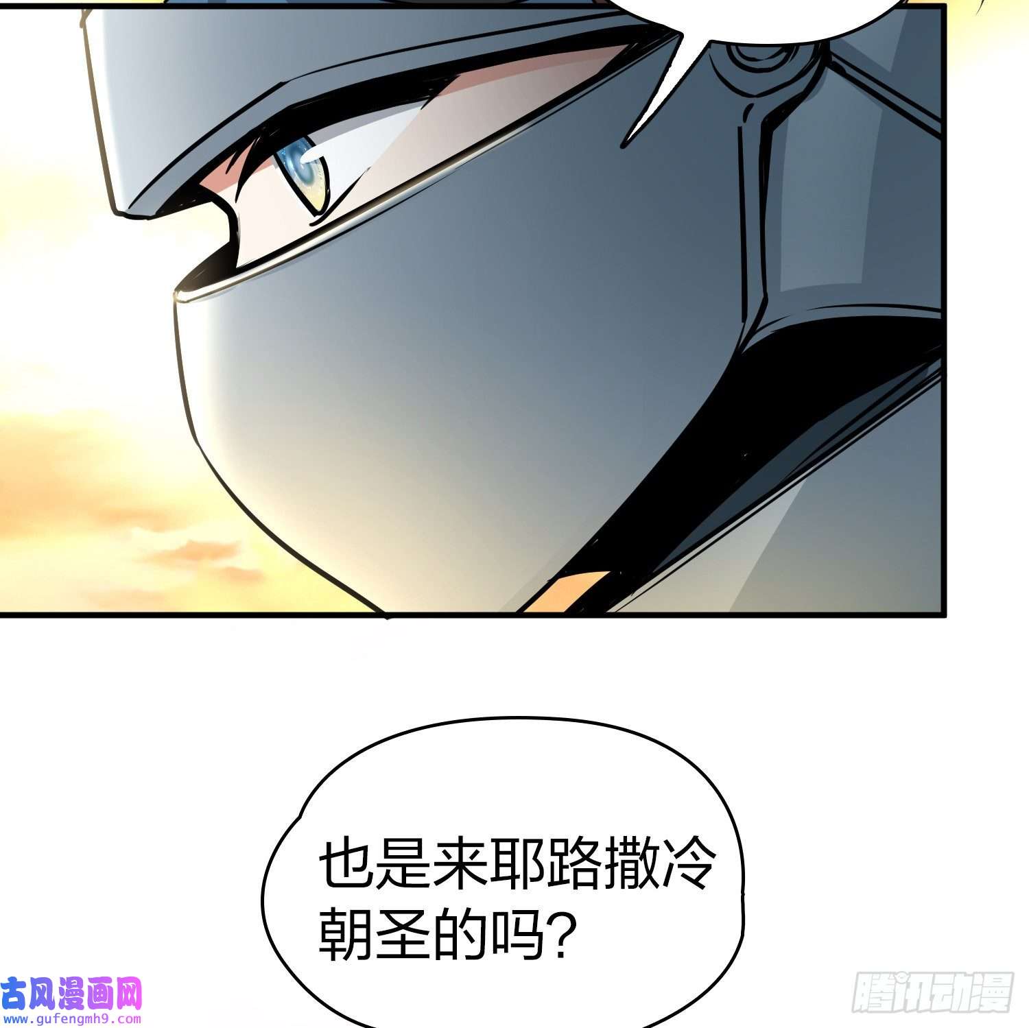 寻找前世之旅第2季第80话