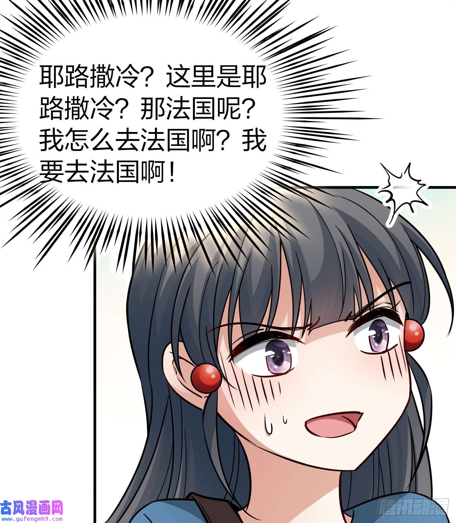 寻找前世之旅第2季第80话