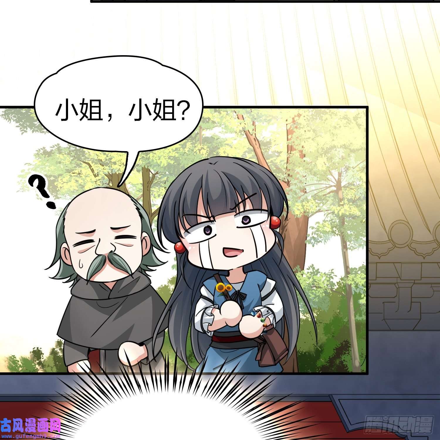 寻找前世之旅第2季第80话