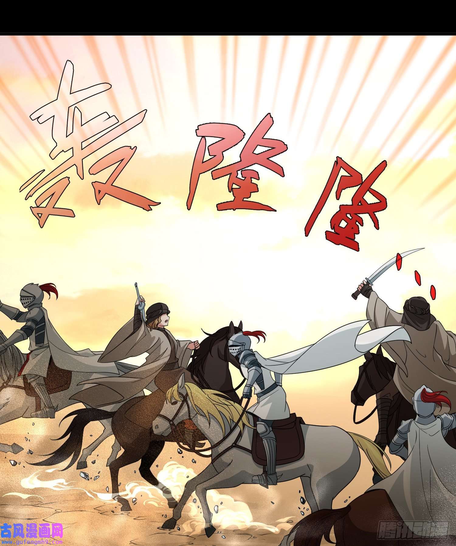 寻找前世之旅第2季第80话