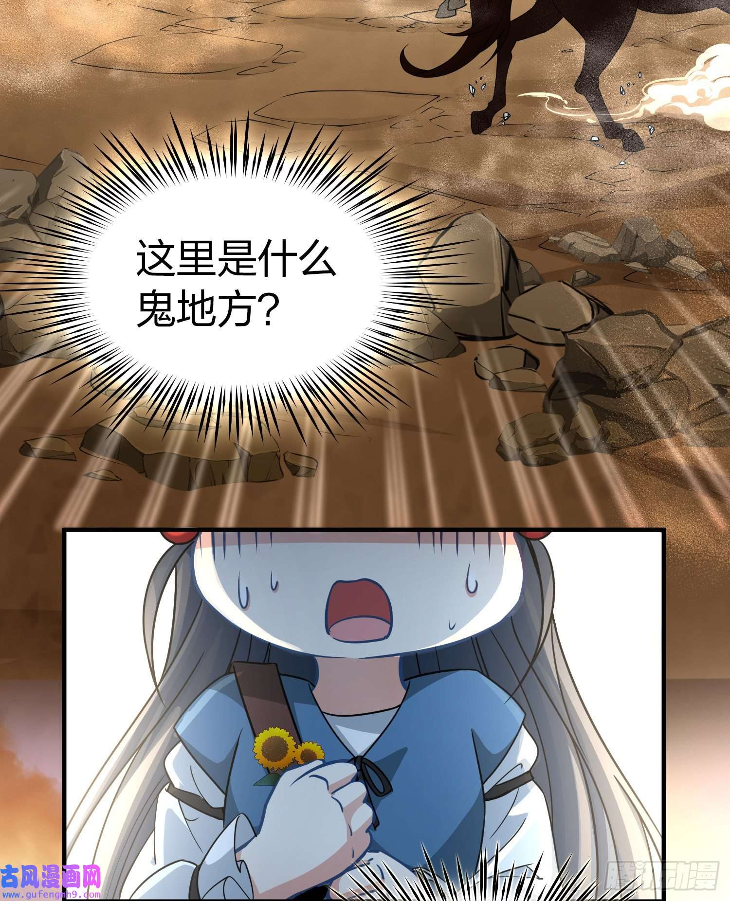 寻找前世之旅第2季第80话