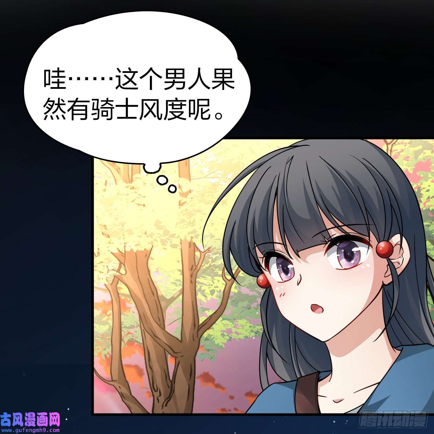 寻找前世之旅第2季第81话
