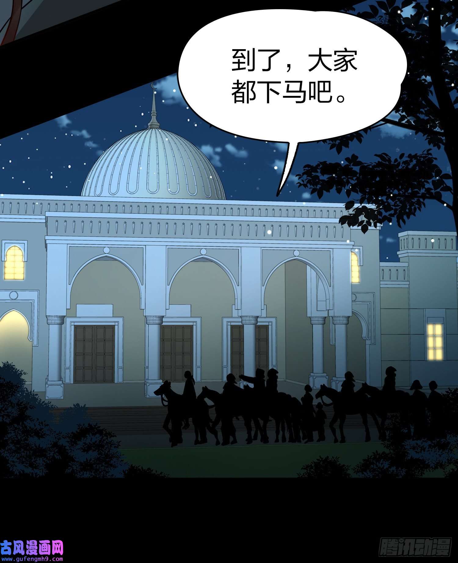 寻找前世之旅第2季第81话