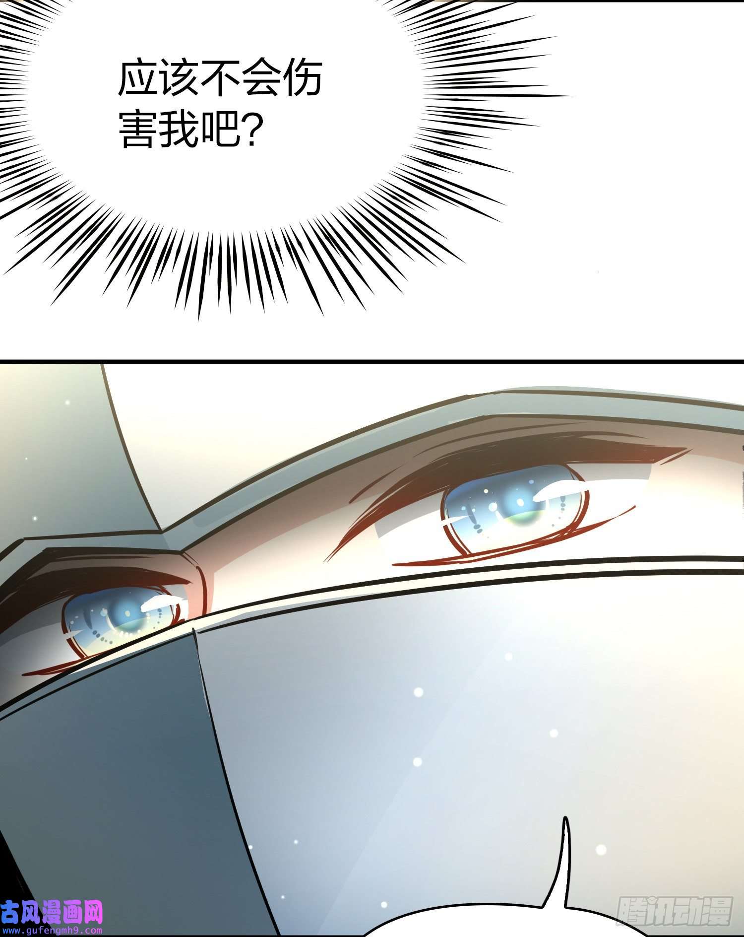 寻找前世之旅第2季第81话