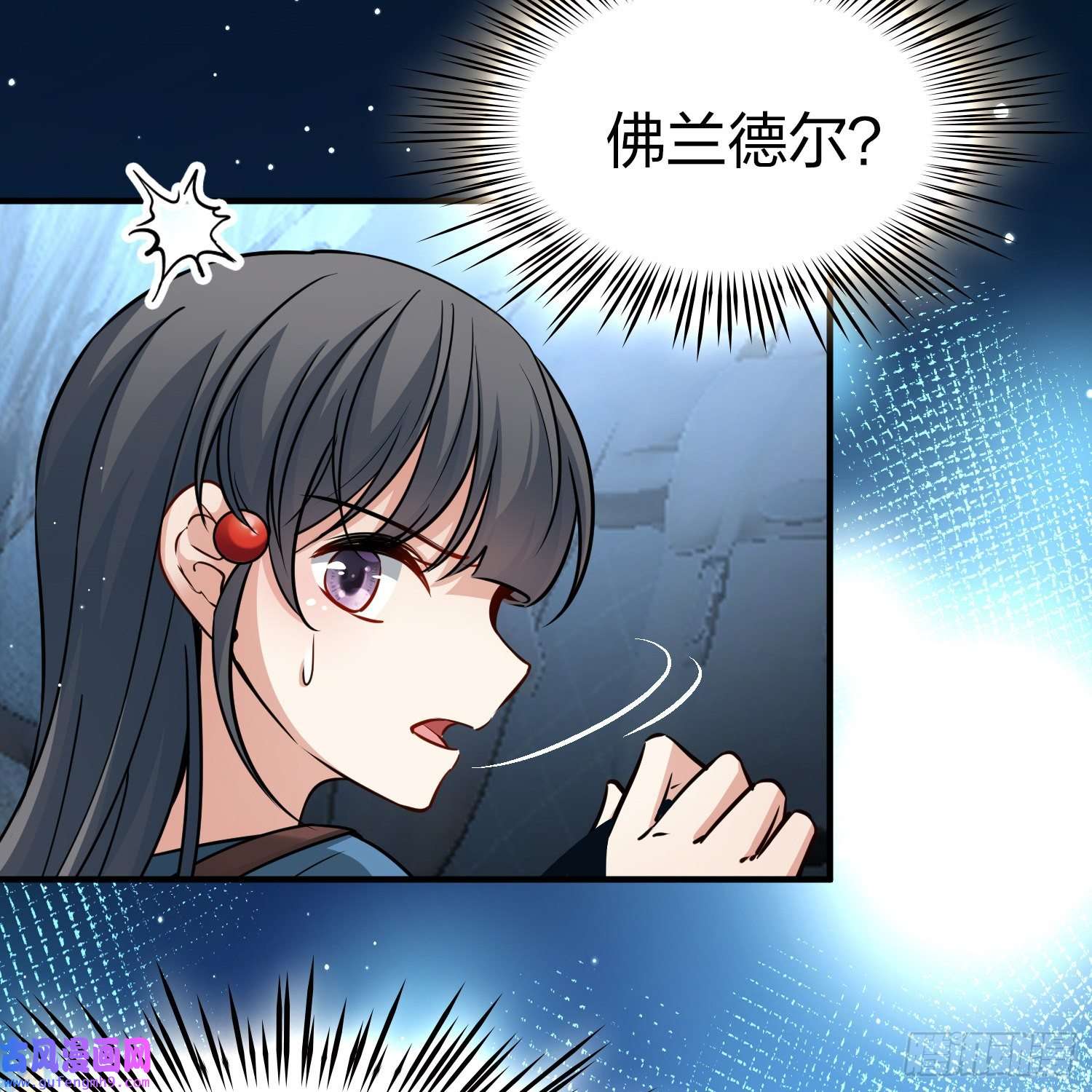 寻找前世之旅第2季第81话