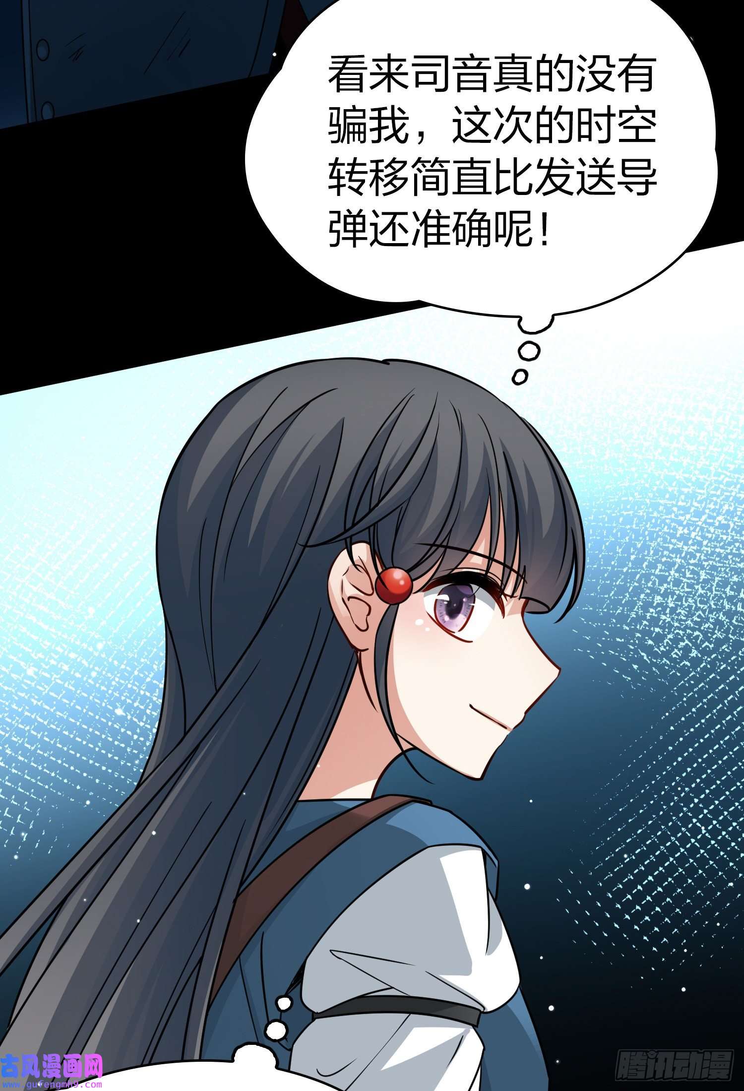 寻找前世之旅第2季第81话