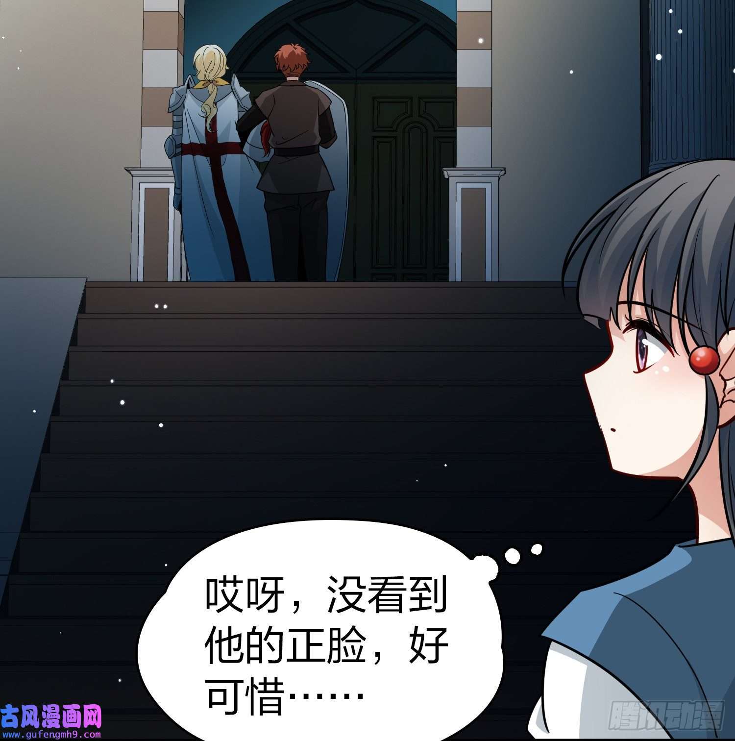 寻找前世之旅第2季第81话