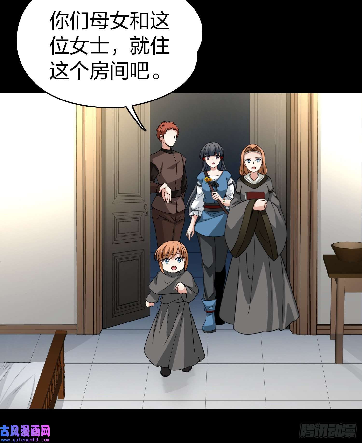 寻找前世之旅第2季第81话