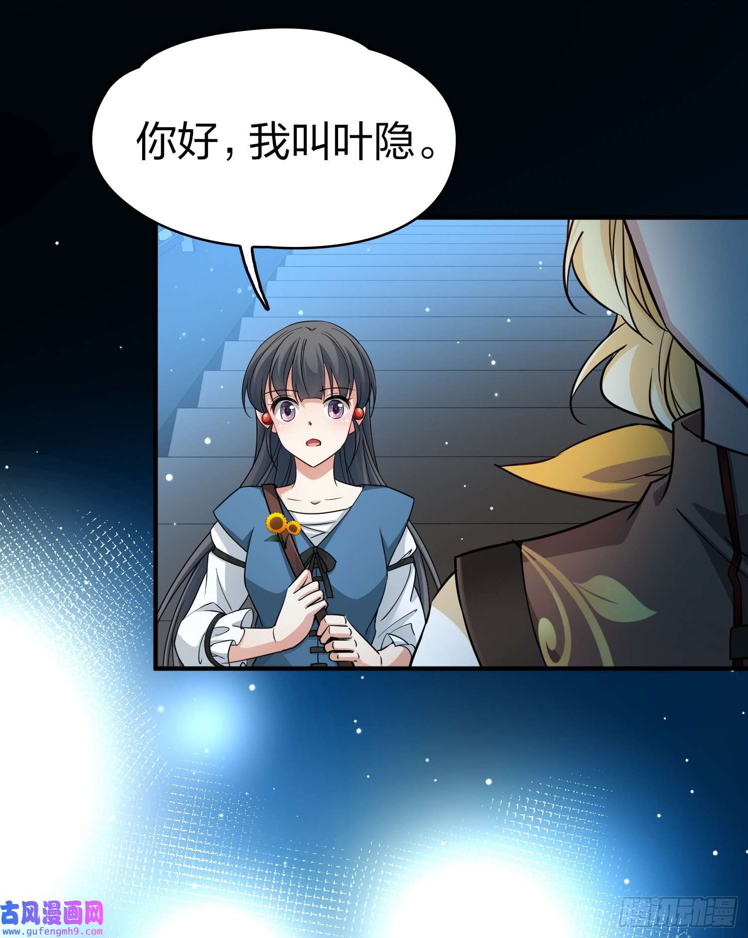 寻找前世之旅第2季第81话