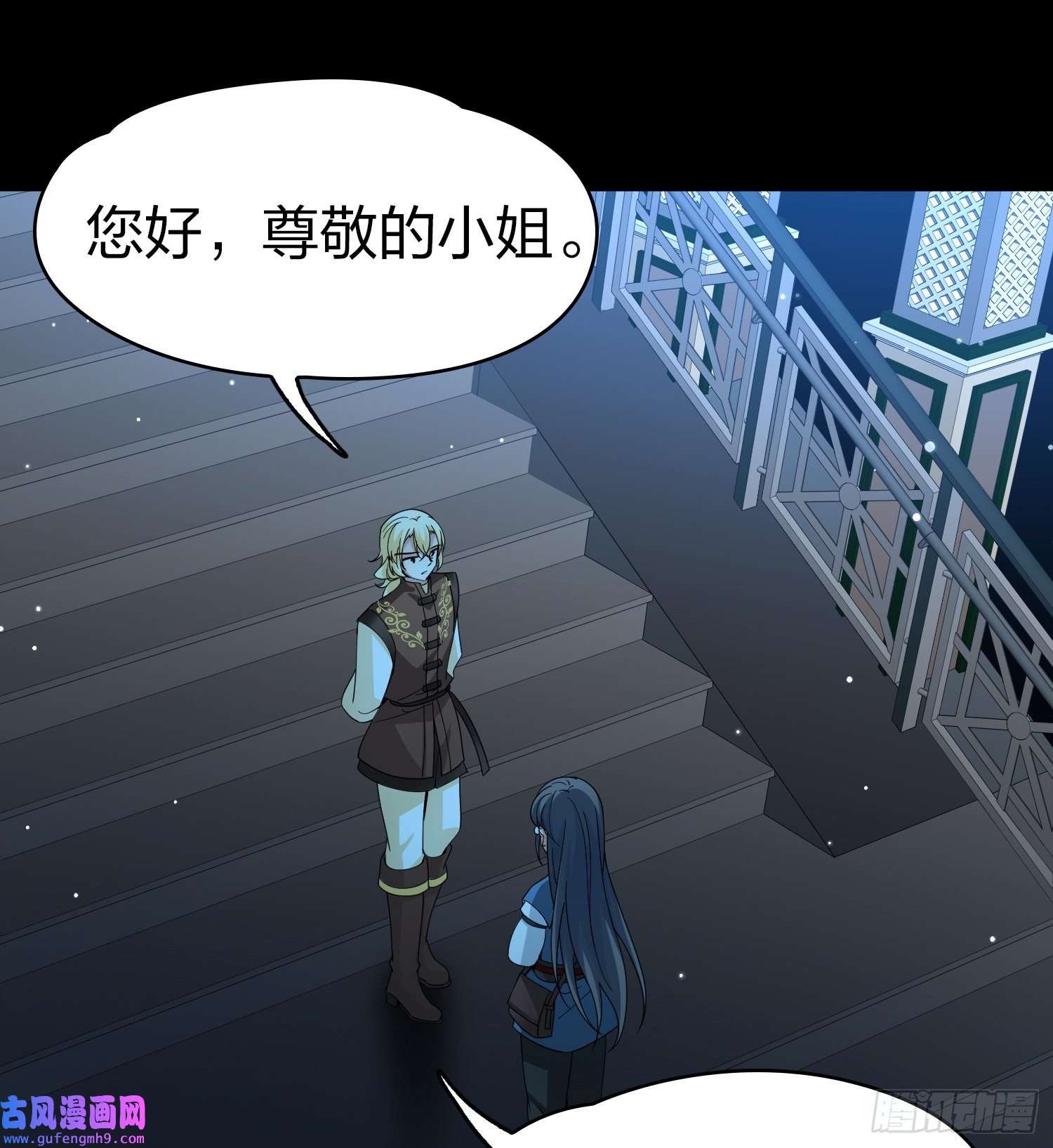 寻找前世之旅第2季第81话