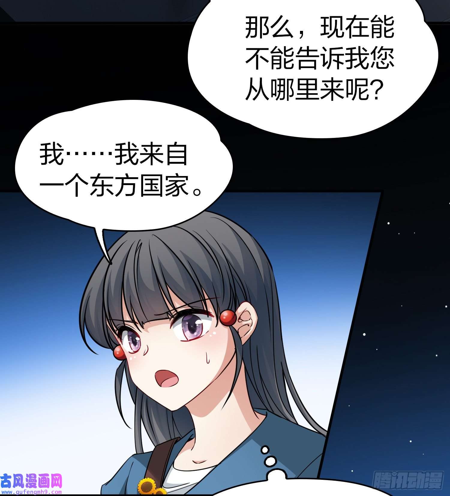 寻找前世之旅第2季第81话