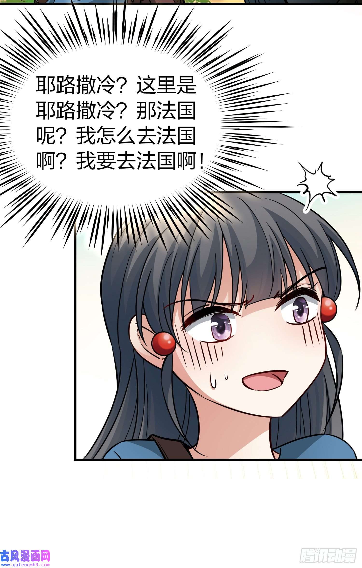 寻找前世之旅第2季第81话