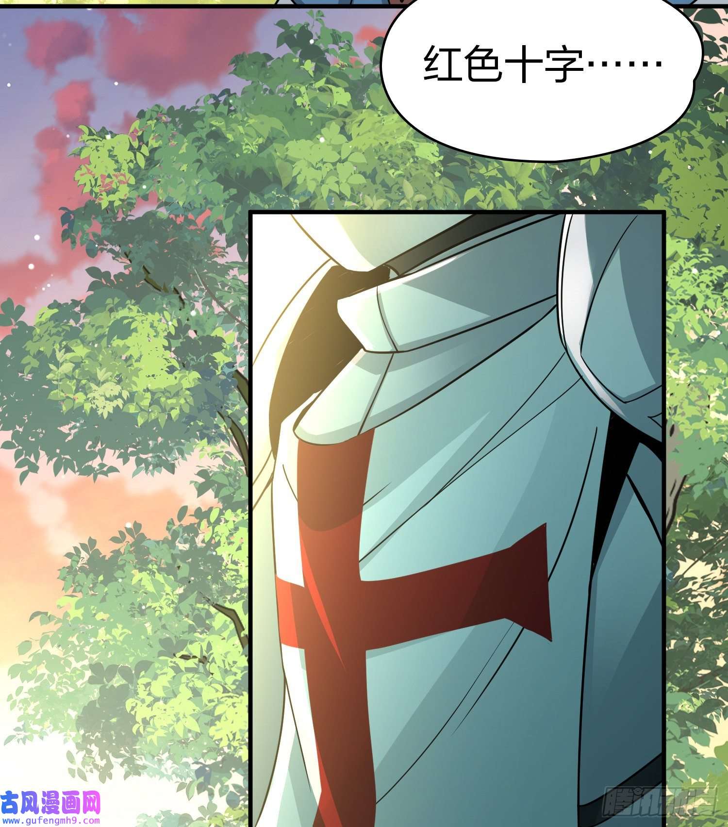 寻找前世之旅第2季第81话