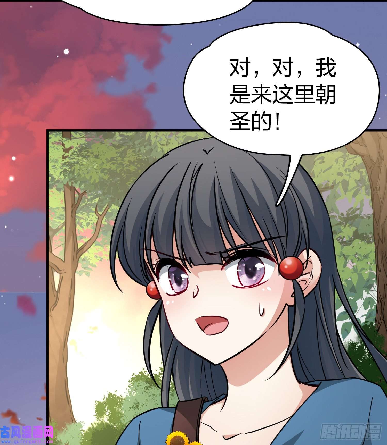 寻找前世之旅第2季第81话