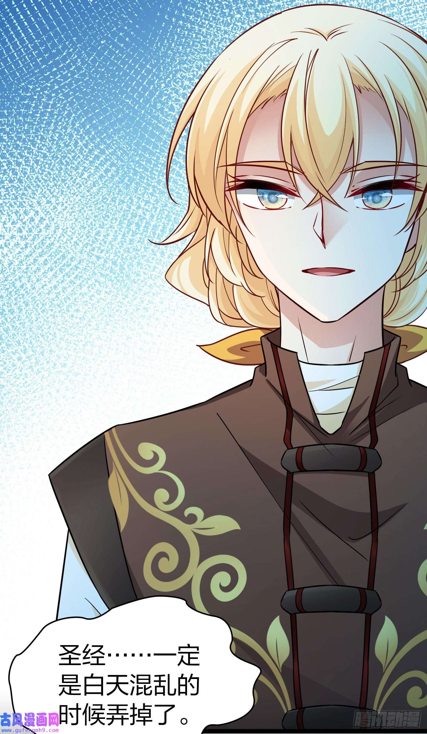 寻找前世之旅第2季第82话