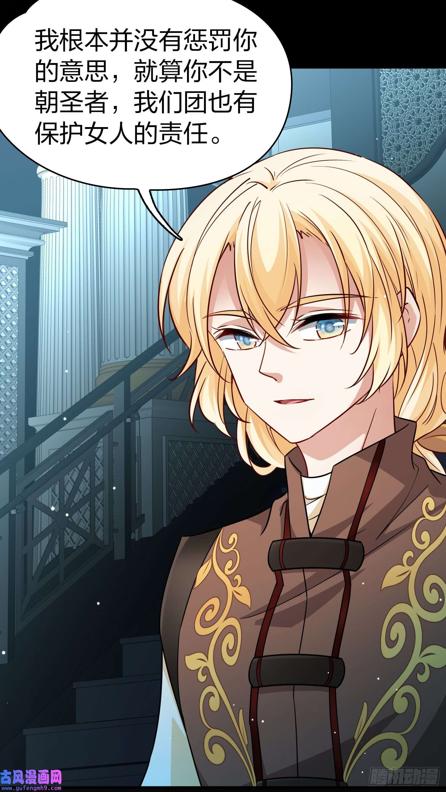 寻找前世之旅第2季第82话