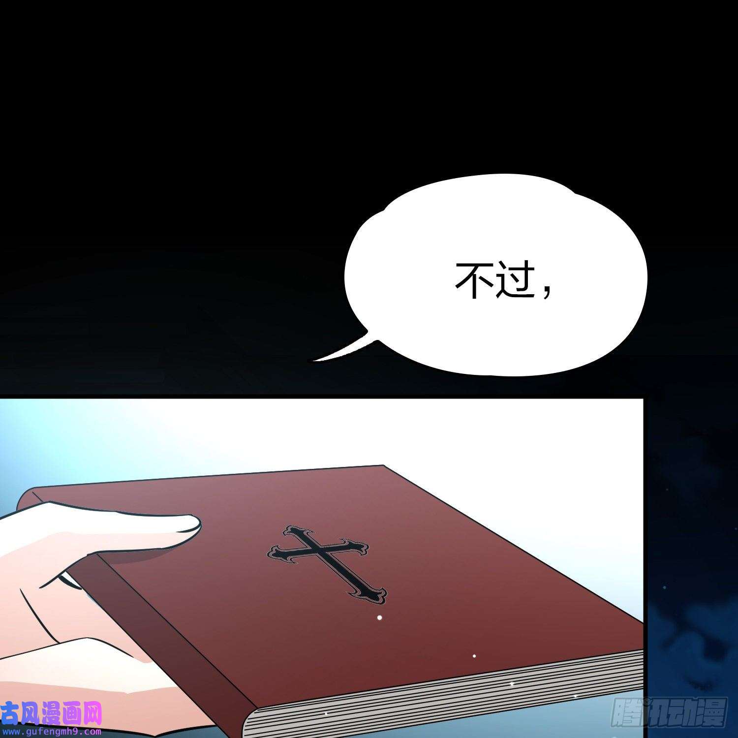 寻找前世之旅第2季第82话