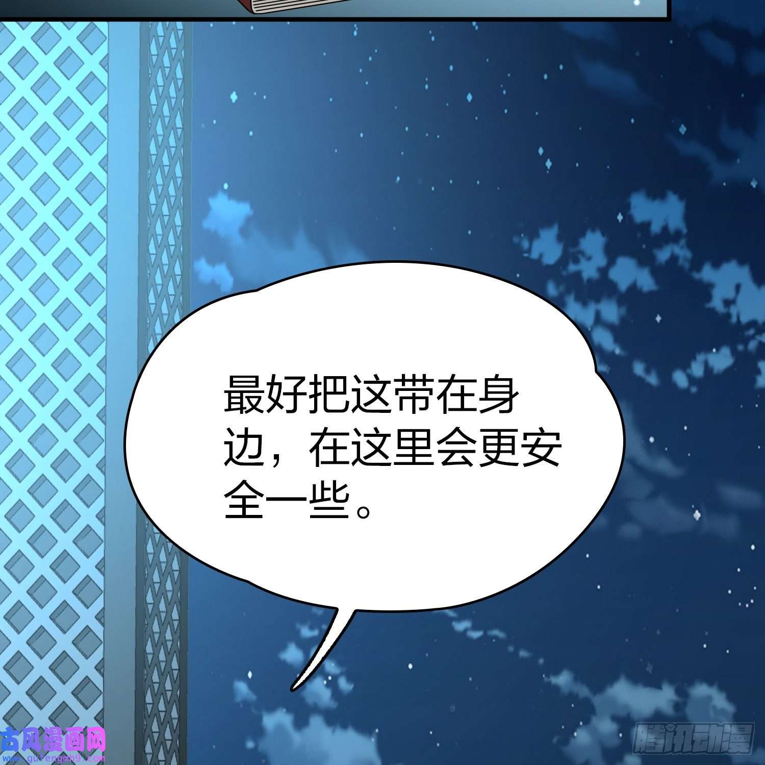 寻找前世之旅第2季第82话