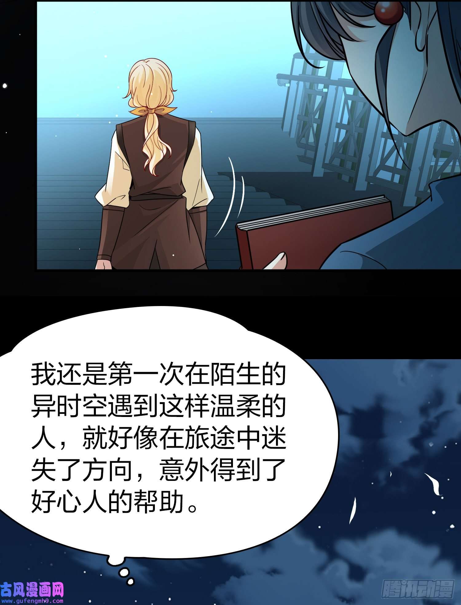 寻找前世之旅第2季第82话