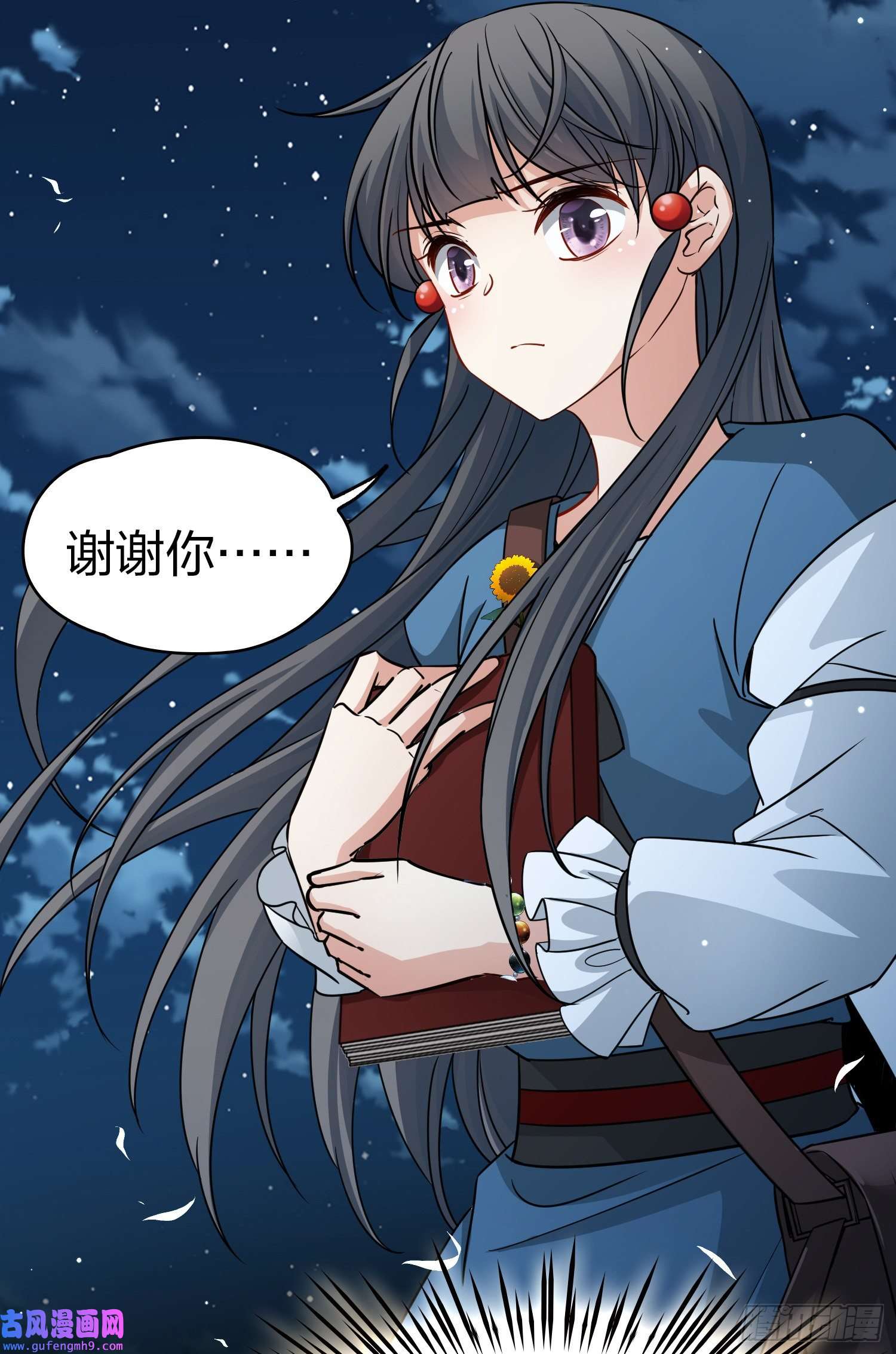 寻找前世之旅第2季第82话