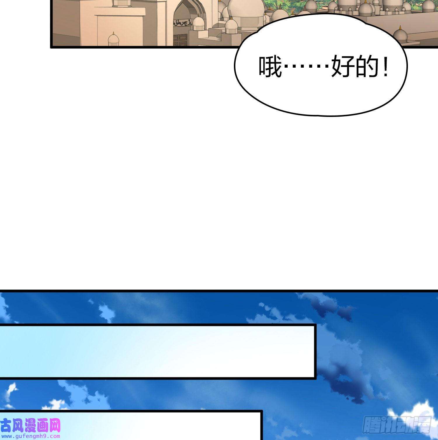 寻找前世之旅第2季第82话