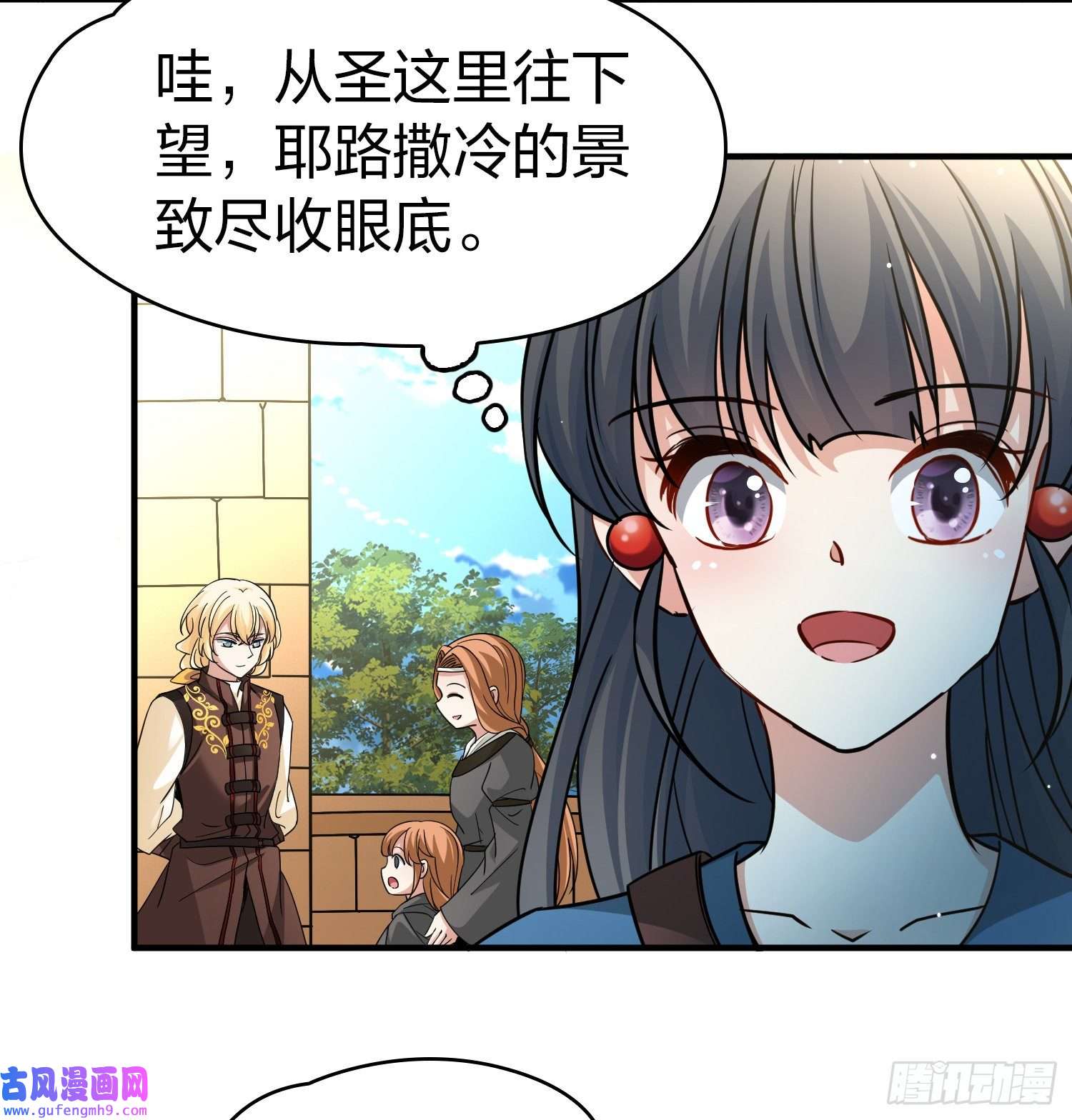 寻找前世之旅第2季第82话