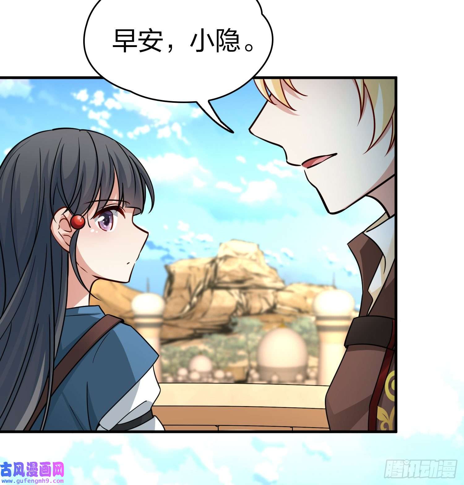 寻找前世之旅第2季第82话