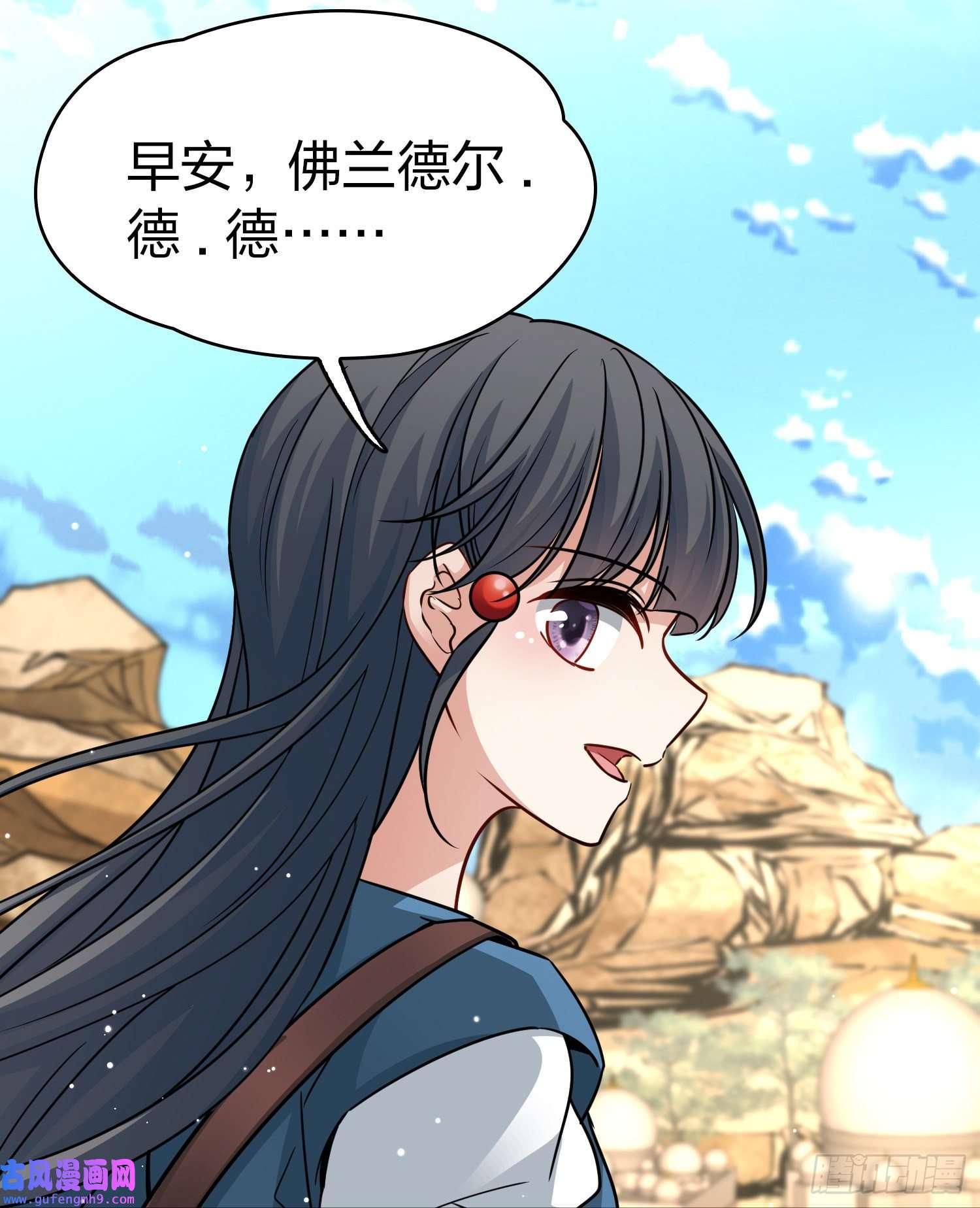 寻找前世之旅第2季第82话