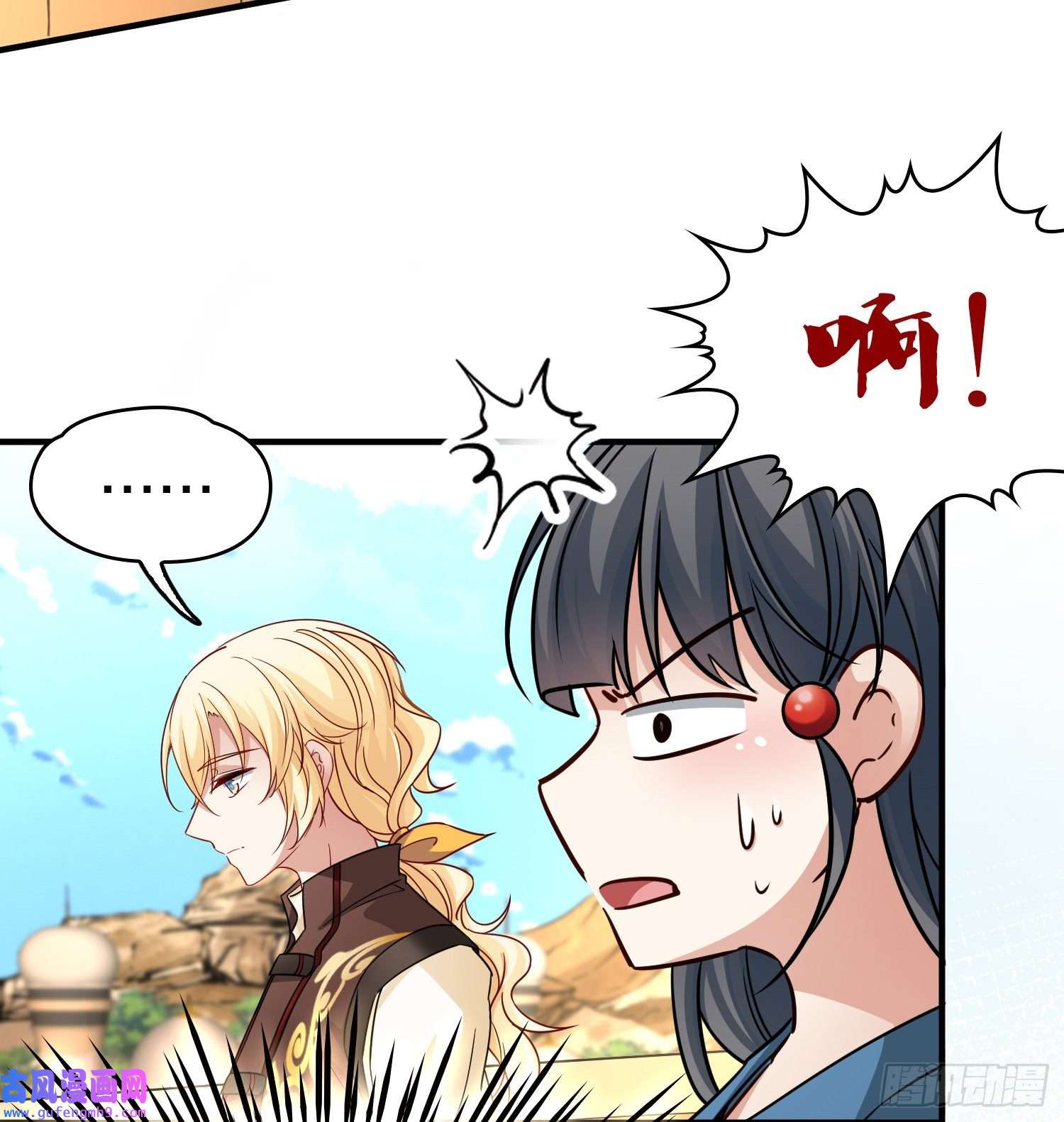 寻找前世之旅第2季第82话