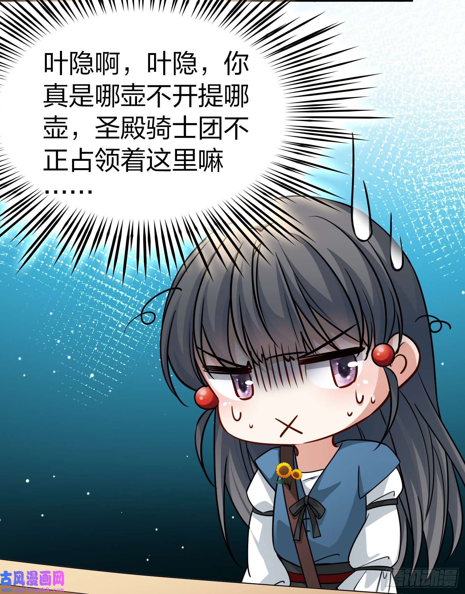 寻找前世之旅第2季第82话