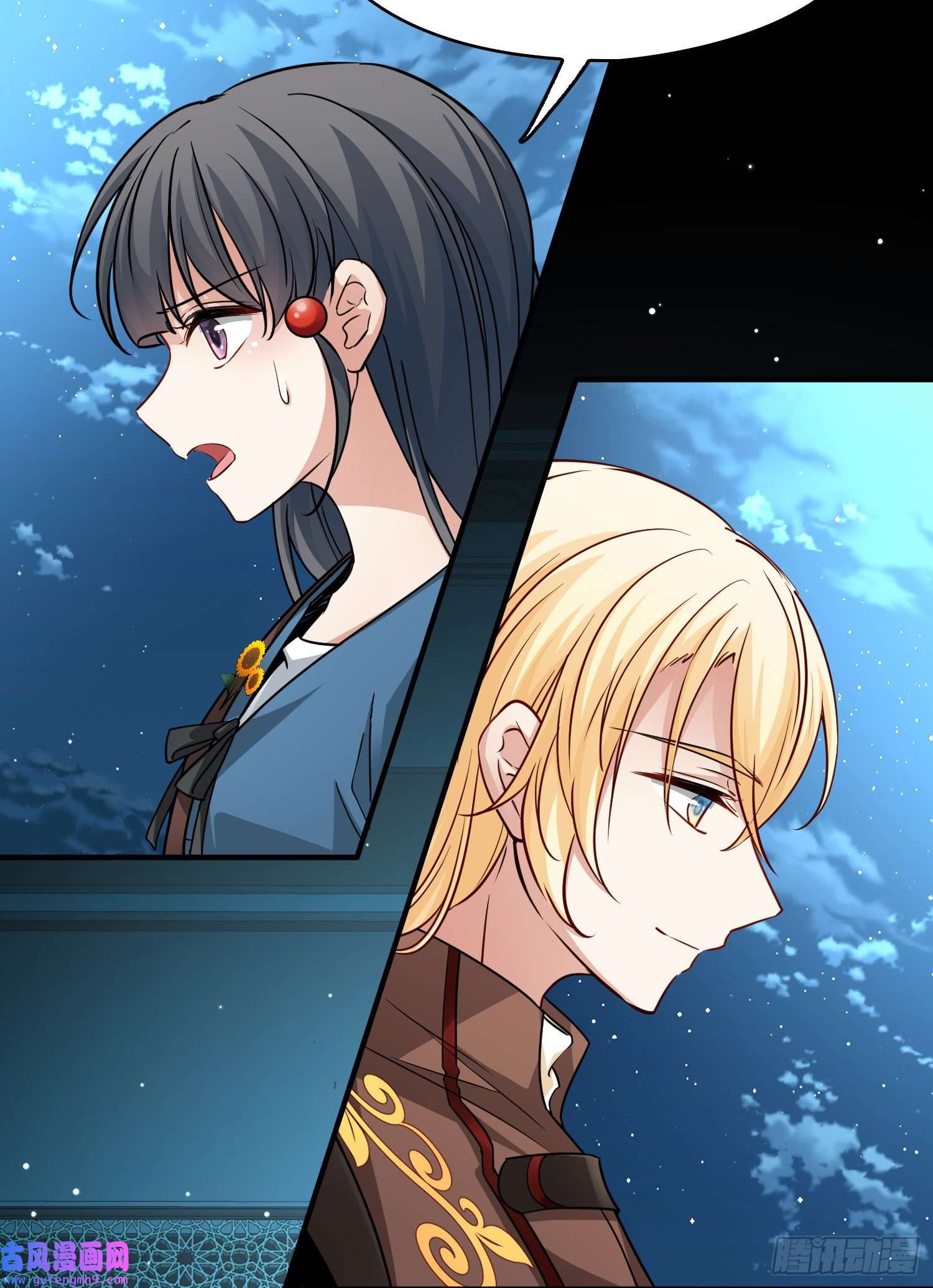 寻找前世之旅第2季第82话