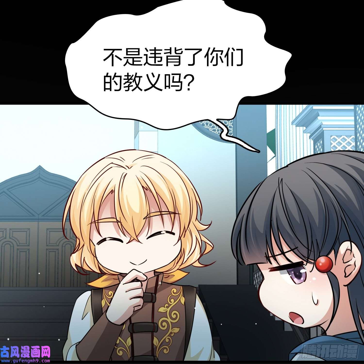 寻找前世之旅第2季第82话