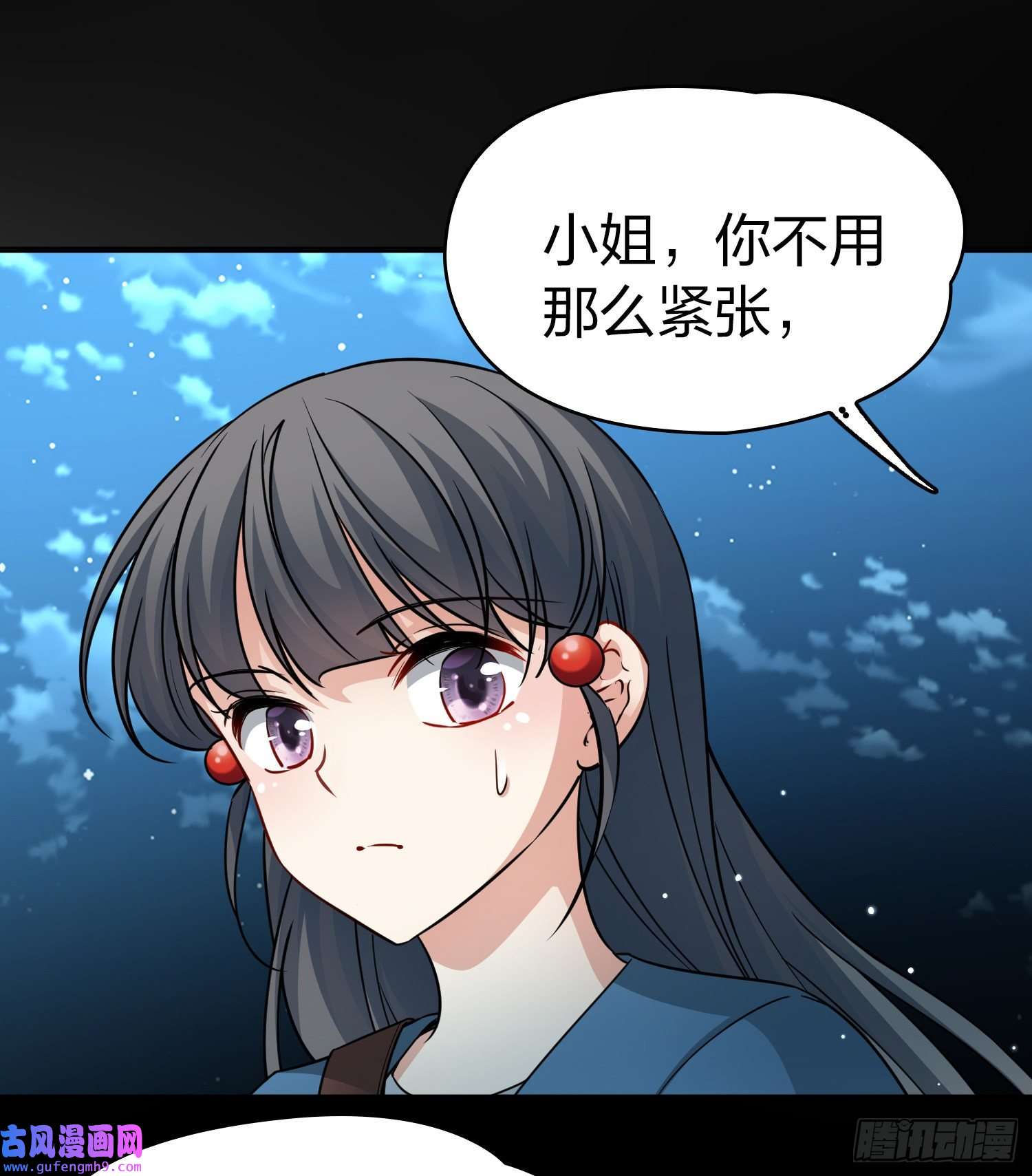 寻找前世之旅第2季第82话