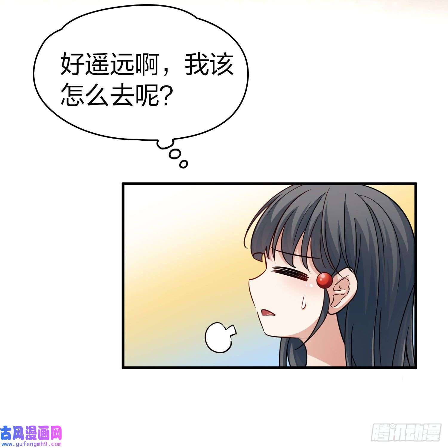 寻找前世之旅第2季第83话