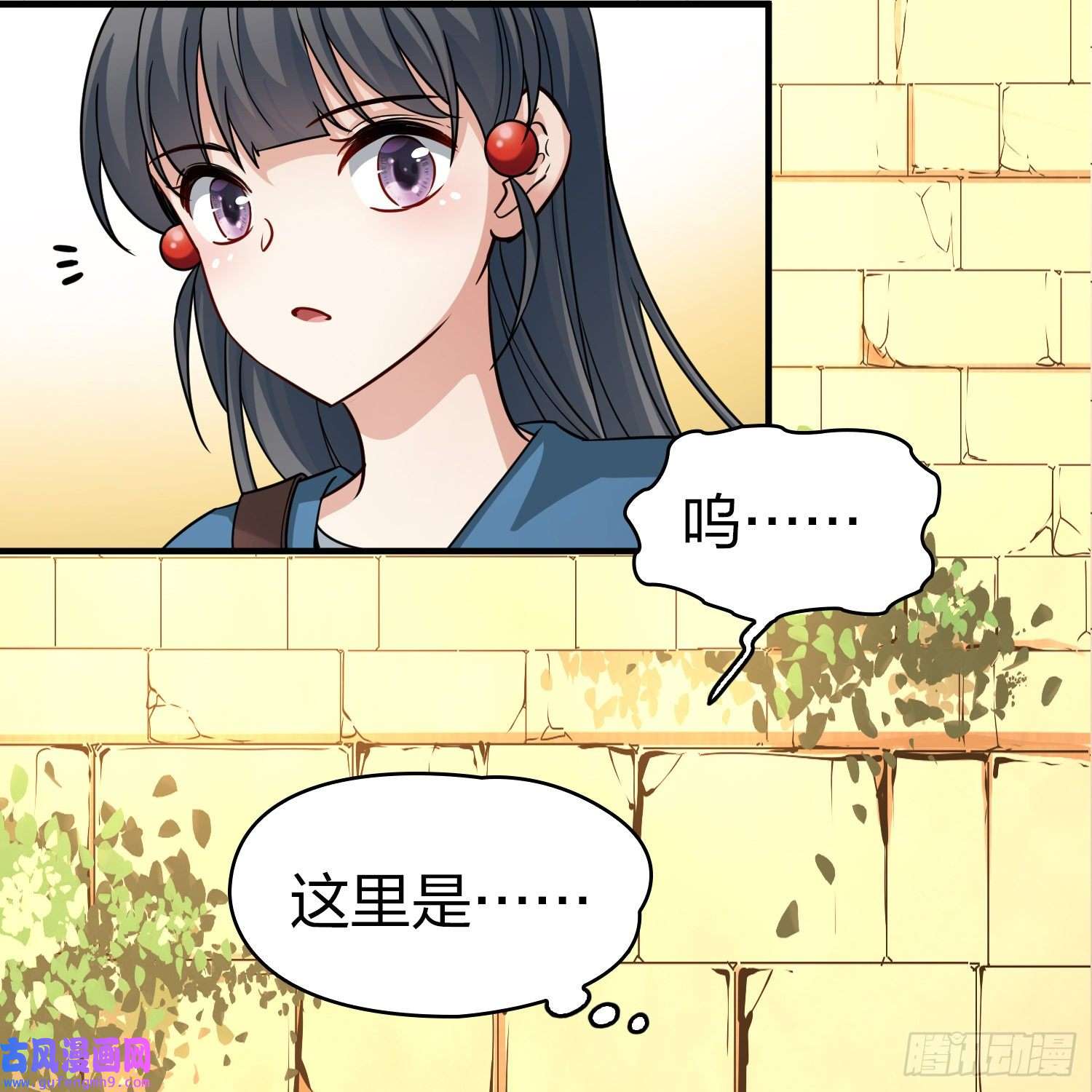 寻找前世之旅第2季第83话