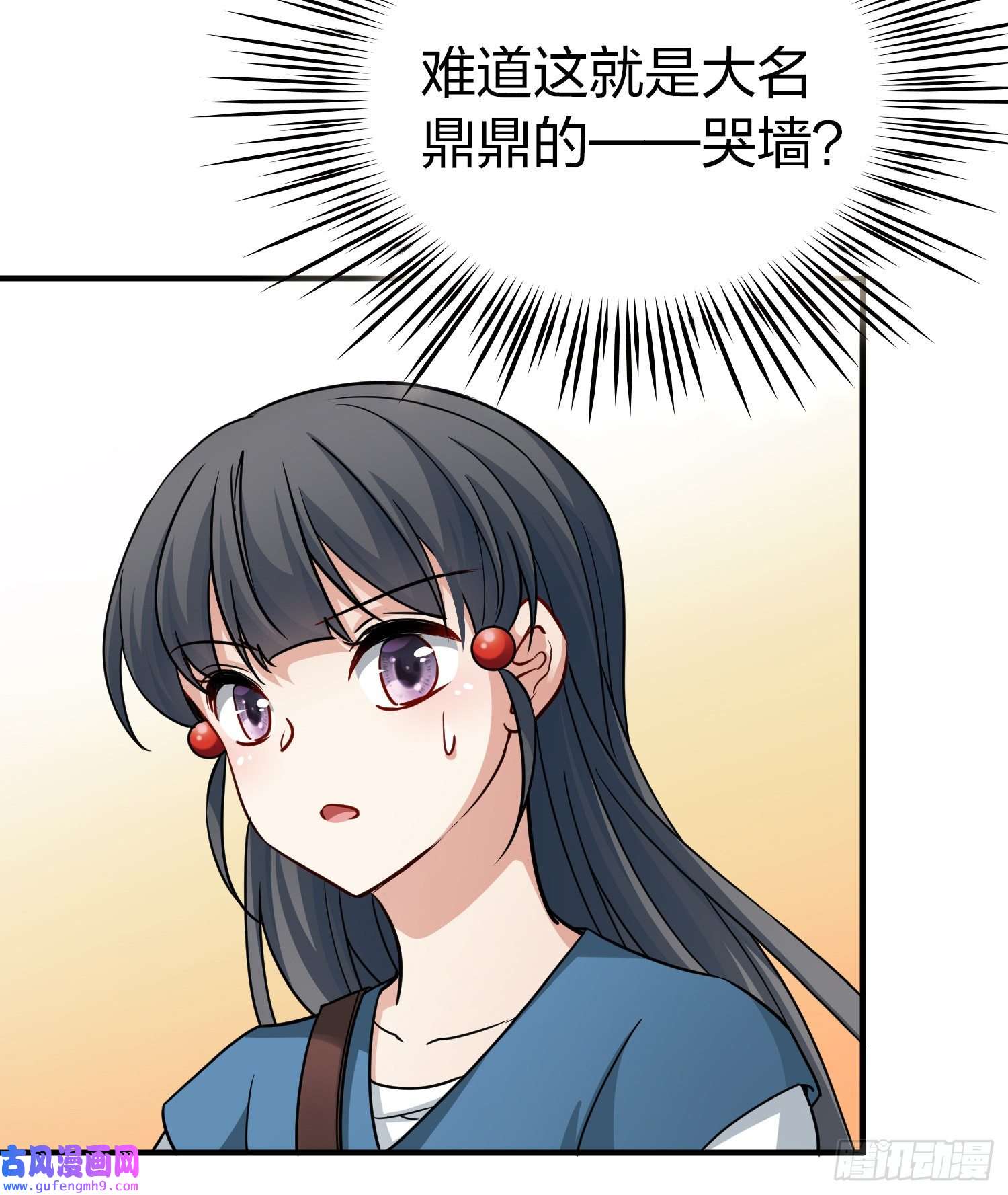 寻找前世之旅第2季第83话