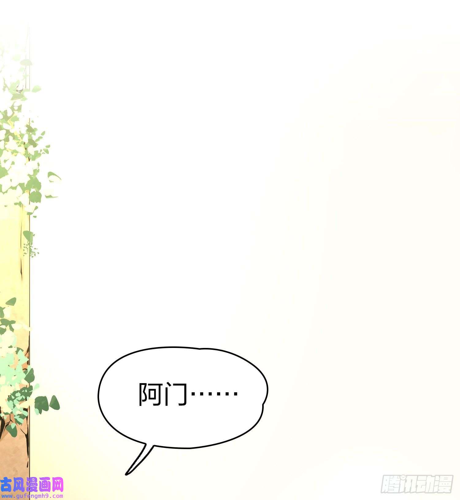 寻找前世之旅第2季第83话