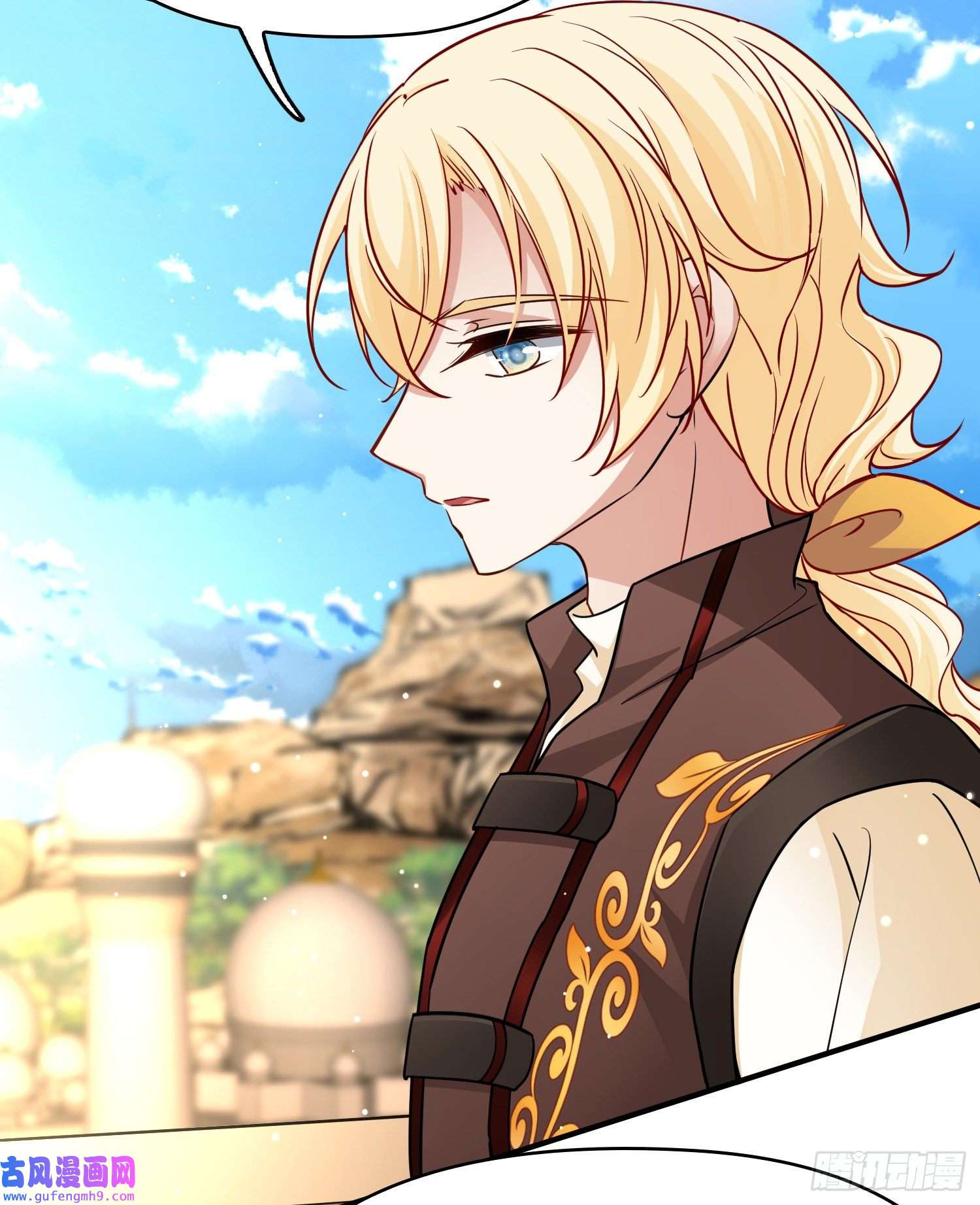 寻找前世之旅第2季第83话